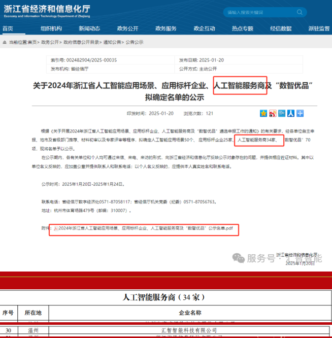 屏幕截图 2025-10-09 092742.png 屏幕截图 2025-10-09 092742.png